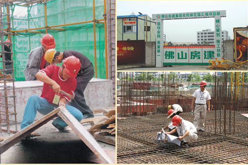 成功转制，房建集团开拓进取