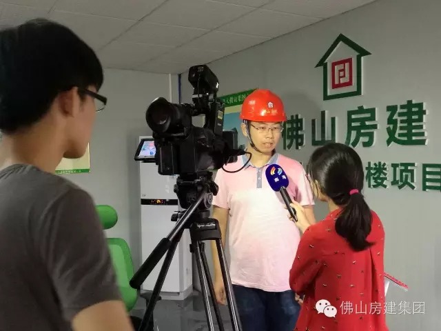 规范施工管理 确保安全生产-佛山市南海区电视台对我司承建的联邦总部大楼工程项目进行采访报道