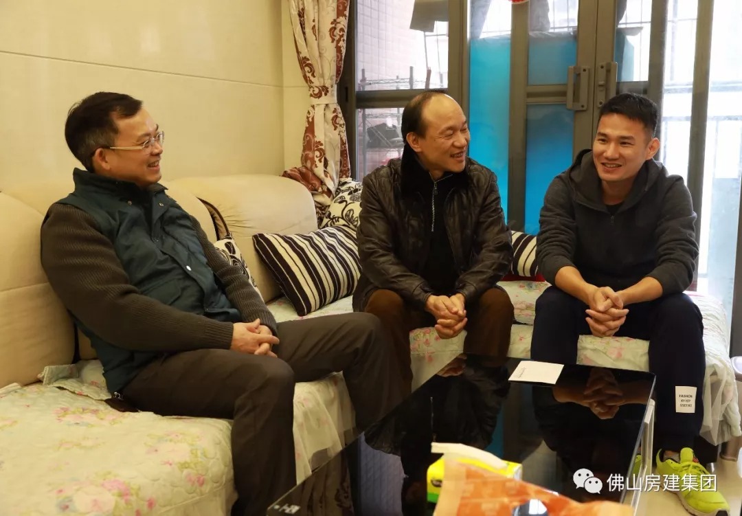 佛山房建集团创立60周年系列活动——房建人、房建情