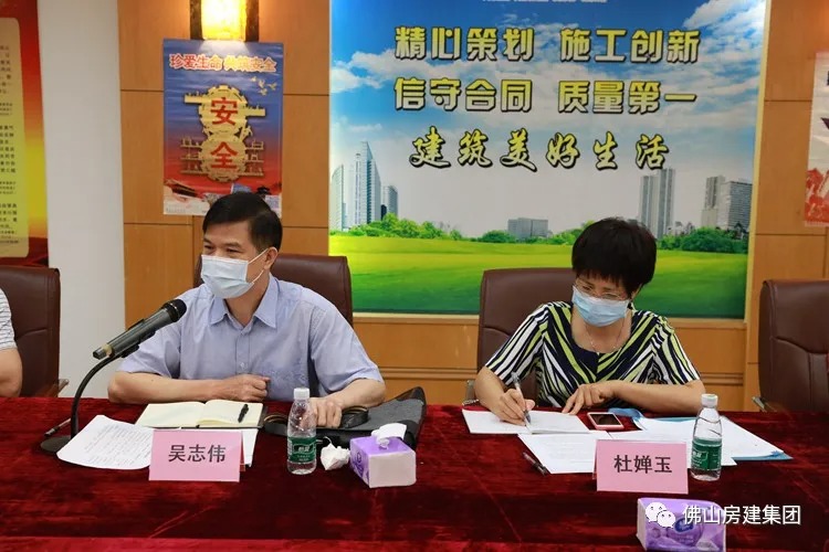 心系企业，共谋发展——区政协、区住建局等莅临我司调研