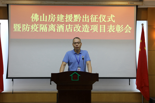 为社会贡献企业力量，佛山房建一直在行动