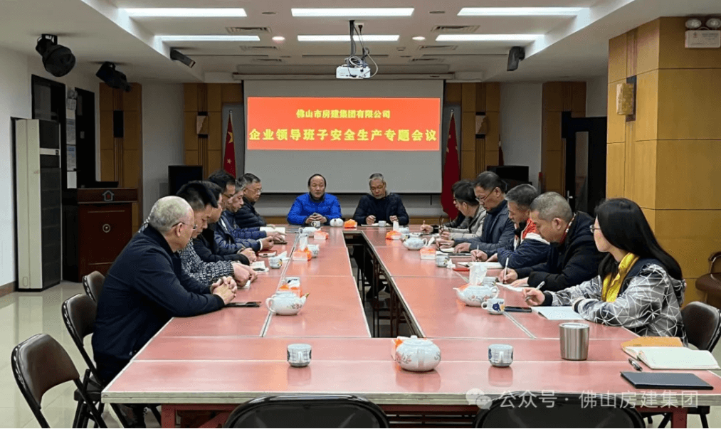 复工复产，安全先行！