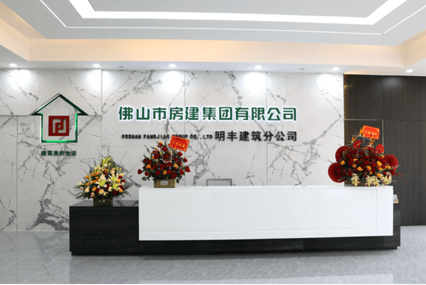 开启新篇章，迈向新辉煌