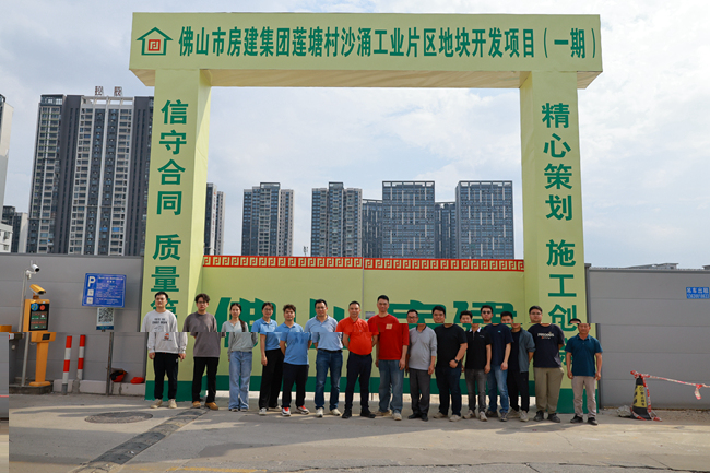 砥砺奋进启新程，聚力攻坚创辉煌——房建集团成功中标20万㎡现代工业建设项目