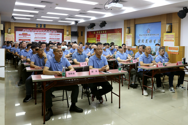 查找身边安全隐患——房建集团召开“安全生产月”活动动员大会