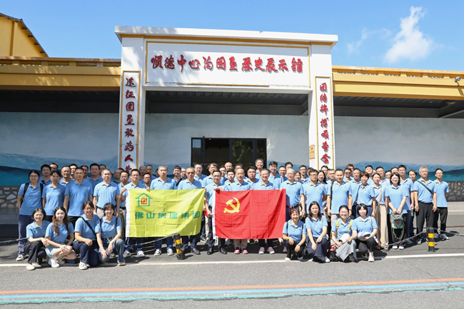 佛山房建集团庆“七一”：传承精神，勇担使命