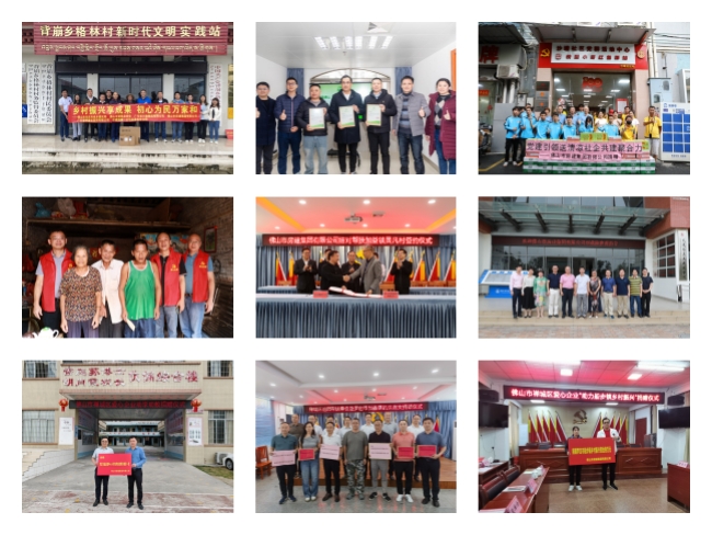 践行社会责任多年，爱心足迹遍布山海