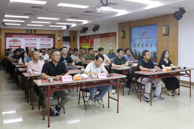善用沟通利器，夯实发展根基 ——佛山市房建集团举办“沟通技巧”培训讲座